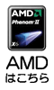 AMDのページはこちら