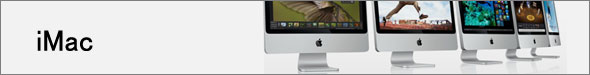 Mac：iMac intel