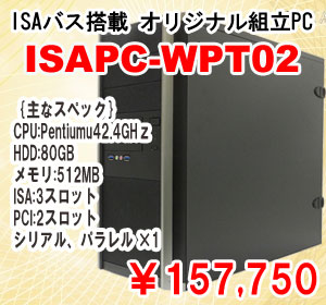 ISAPC-WPT02 rev1