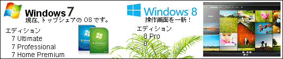 windowsDSP比較