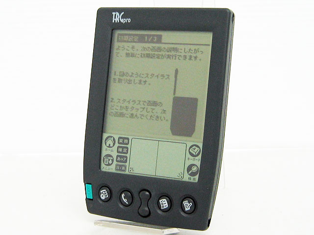 PDA販売　TRG pro 日本語版　TRG products
