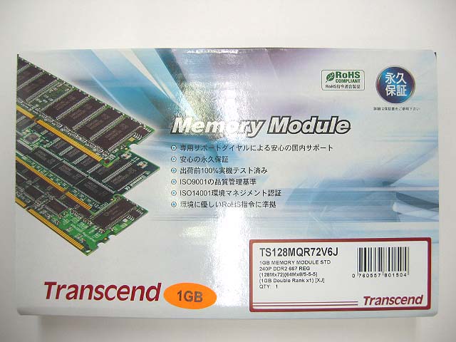 PCメモリ(デスクトップ用)販売　TS128MQR72V6J　Transcend