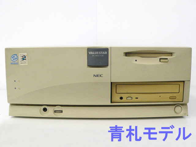 PC-9821V16 -ぱそこん倶楽部- V16