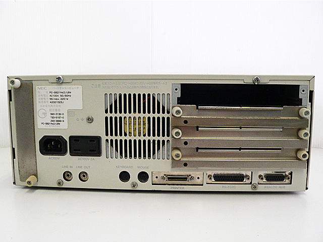 PC-9821As2/U8W -ぱそこん倶楽部- As2/U8W