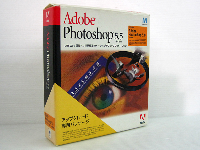 Photoshop 5 5 Macintosh版 アップグレード版 通販 Macパラダイス