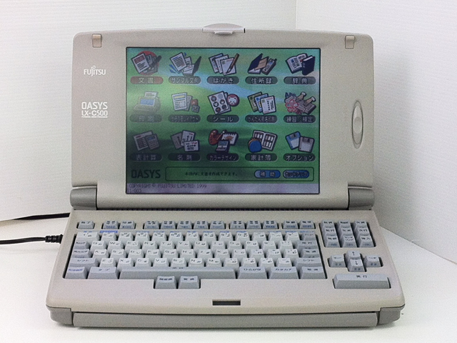 【希少】富士通　OASYS　LX-C500　PC