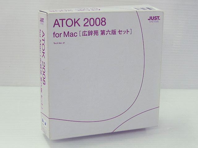 Atok 2008 For Mac 広辞苑 第六版 セット 通常版 通販 Macパラダイス