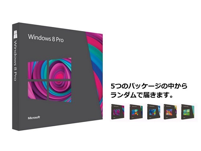 Windows 8 Pro アップグレード(新品)-ぱそこん倶楽部-