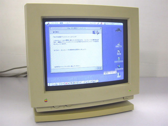macintosh 12 rgb display macintosh 12 rgb display