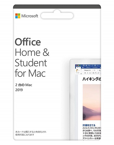 microsoft office 2019 home and student for mac