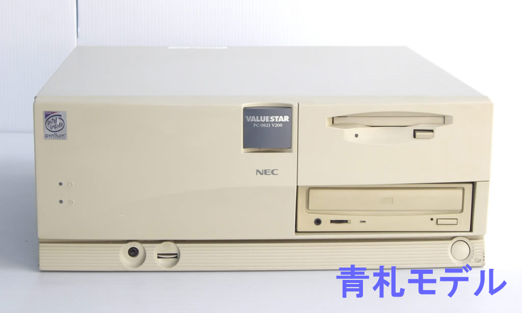 PC-9821V200 -ぱそこん倶楽部- V200
