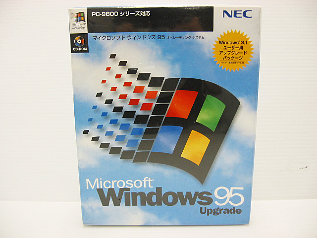 Windows95(Upgrade版) for PC98 -ぱそこん倶楽部-