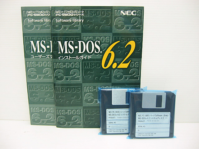 MS-DOS6.2