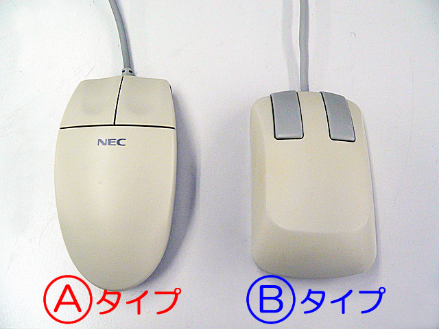 PC-98対応マウス（丸型コネクタ）