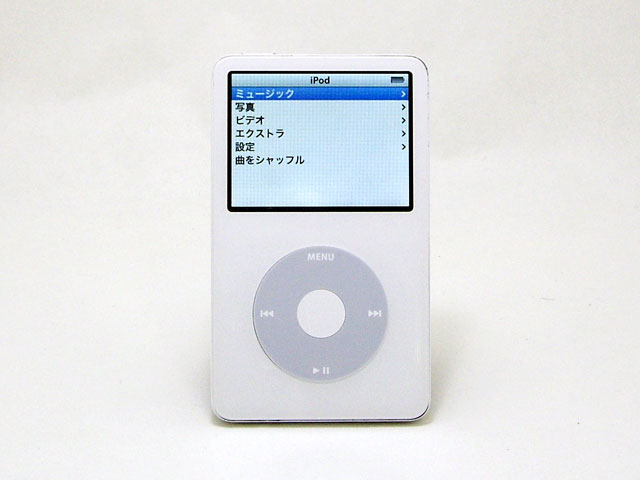 iPod 30GB ホワイト 第5.5世代 MA444J/A-ぱそこん倶楽部-