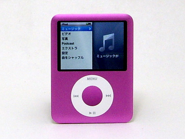 iPod nano 8GB ピンク 第3世代 MB453J/A-ぱそこん倶楽部-