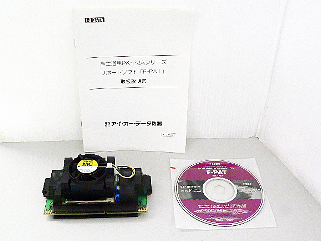 PK-P2A733