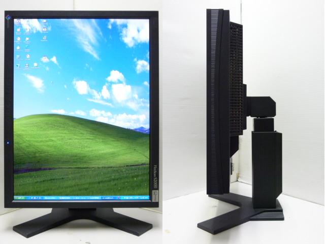 EIZO FLEXSCAN S2000 PDF