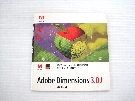 中古Mac:Dimensions 3.0J Macintosh版