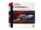 中古Mac:LiveMotion 2.0 Macintosh版 アカデミック版