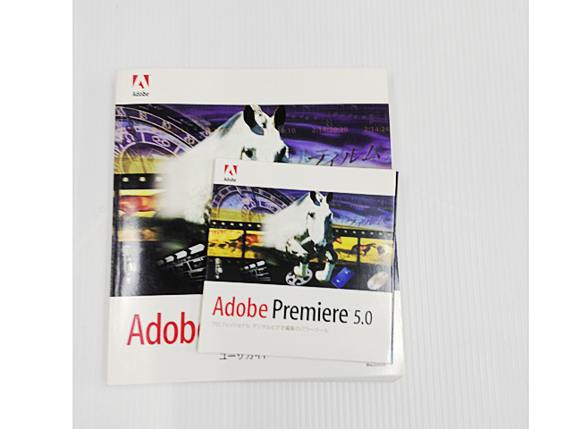中古Mac:Adobe Premiere 5.0