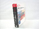 中古Mac:Type Manager Deluxe 4.5 Macintosh版
